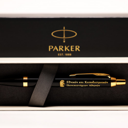 Στυλό Parker Metal Μαύρο