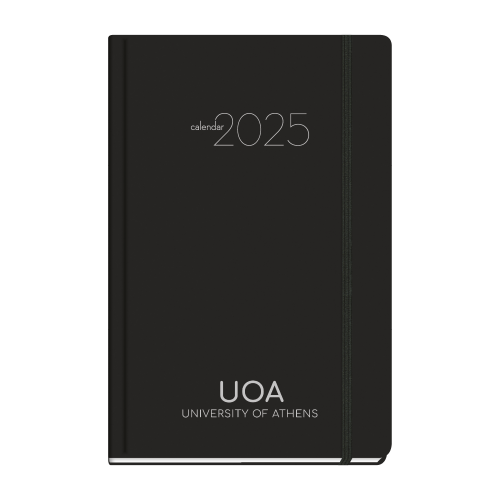 Ημερολόγιο UOA 2025